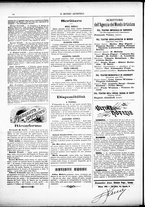 giornale/CFI0305104/1895/marzo/12