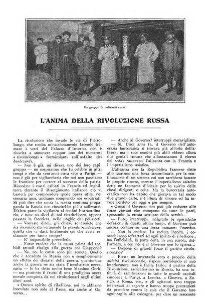 Varietas rivista illustrata