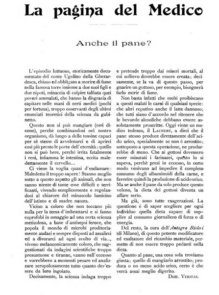 Varietas rivista illustrata