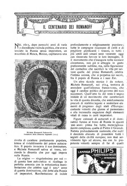 Varietas rivista illustrata