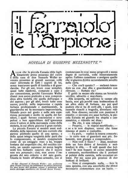 Varietas rivista illustrata