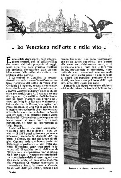 Varietas rivista illustrata