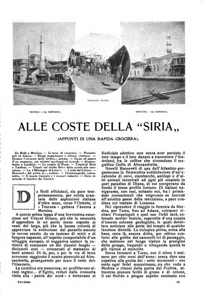 Varietas rivista illustrata