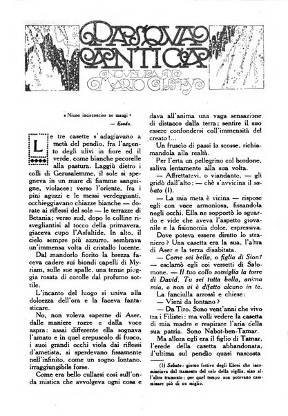 Varietas rivista illustrata