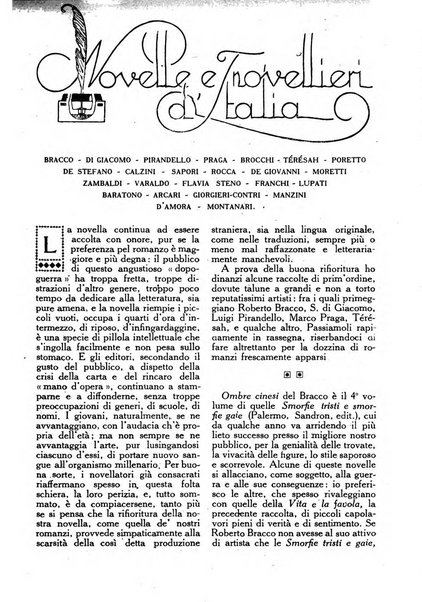 Varietas rivista illustrata