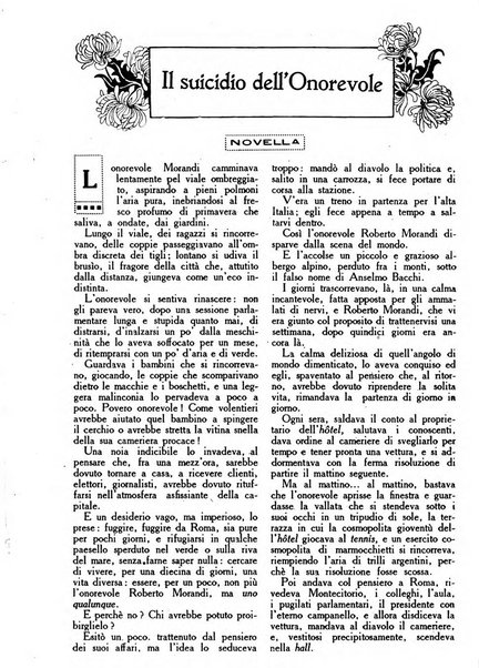 Varietas rivista illustrata