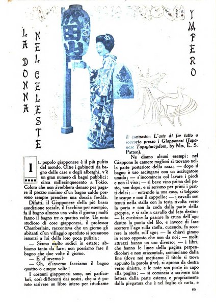 Varietas rivista illustrata