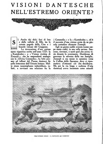 Varietas rivista illustrata