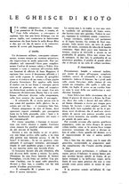 giornale/CFI0307758/1928/unico/00000547