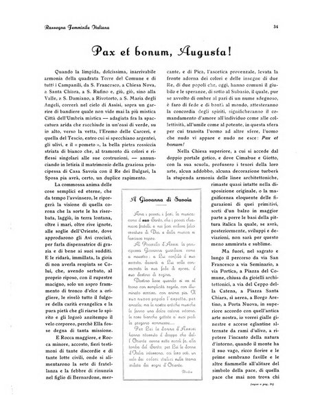 Varietas rivista illustrata