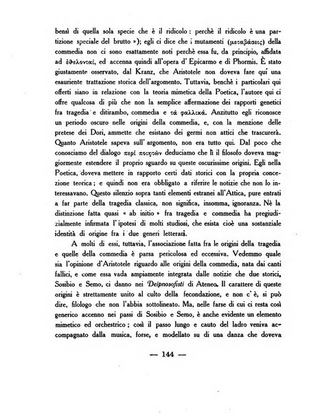 Il bollettino dell'Istituto nazionale del dramma antico Siracusa