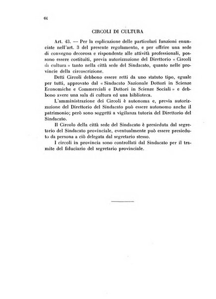 Annali dell'economia e del commercio