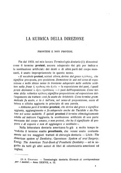 Annali di odontologia periodico mensile