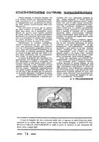 giornale/CFI0344345/1932/v.1/00000474