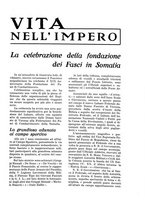giornale/CFI0344345/1938/unico/00000295