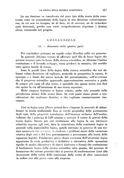 Archivio di filosofia organo della Società filosofica italiana