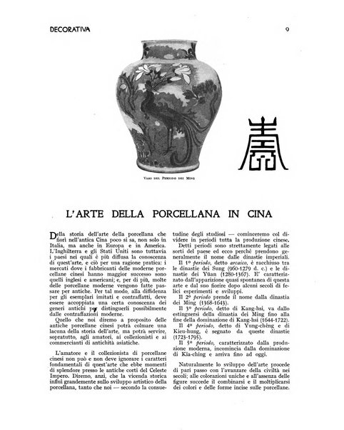 Arte pura e decorativa rivista mensile illustrata, per gli artisti, i collezionisti e per l'incremento dell'arte applicata, diretta da Armando Giacconi