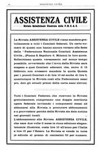 giornale/CFI0346061/1917/unico/00000068