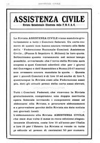 giornale/CFI0346061/1917/unico/00000214