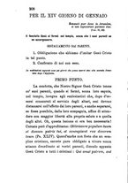 giornale/CFI0347179/1896-1897/unico/00000082