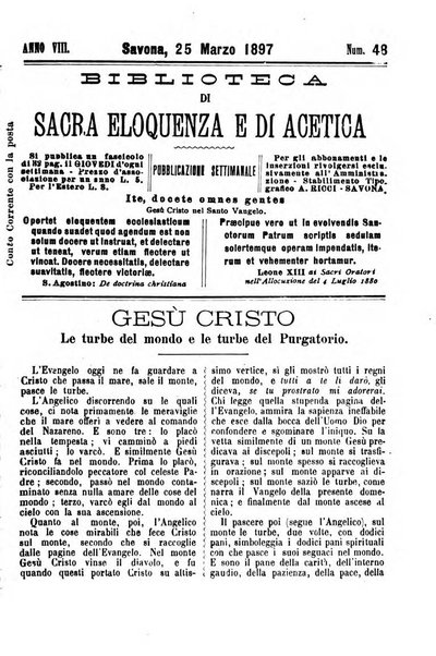 Biblioteca di sacra eloquenza e di ascetica