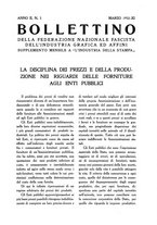 giornale/CFI0348030/1932-1933/unico/00000305