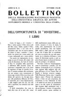 giornale/CFI0348030/1932-1933/unico/00000529