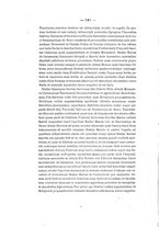 giornale/CFI0348773/1911/unico/00000146