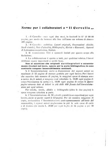 Il cervello Giornale di nevrologia