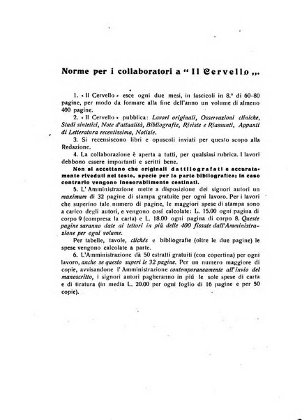 Il cervello Giornale di nevrologia