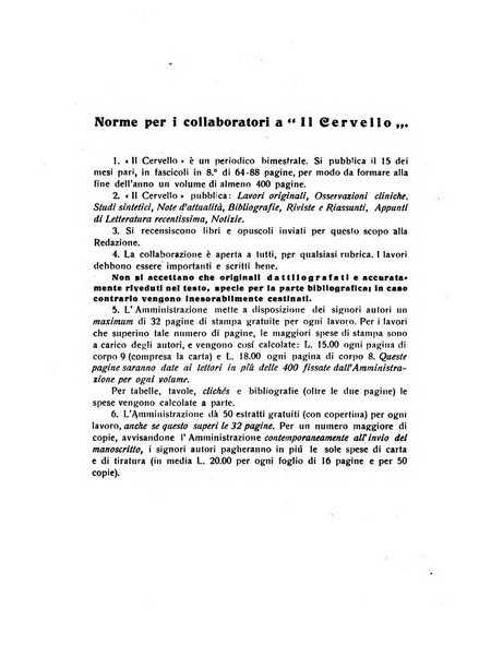 Il cervello Giornale di nevrologia