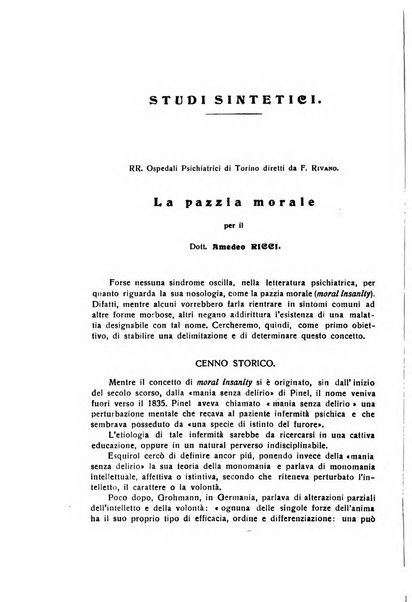 Il cervello Giornale di nevrologia