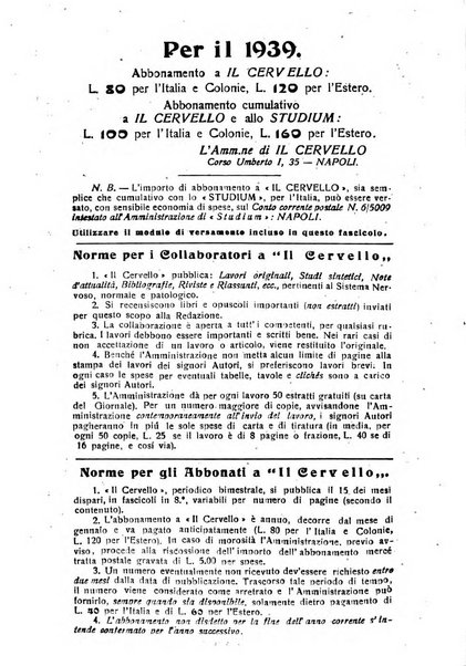 Il cervello Giornale di nevrologia