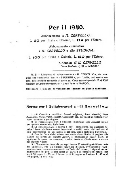 Il cervello Giornale di nevrologia