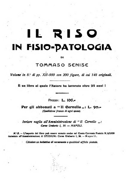 Il cervello Giornale di nevrologia