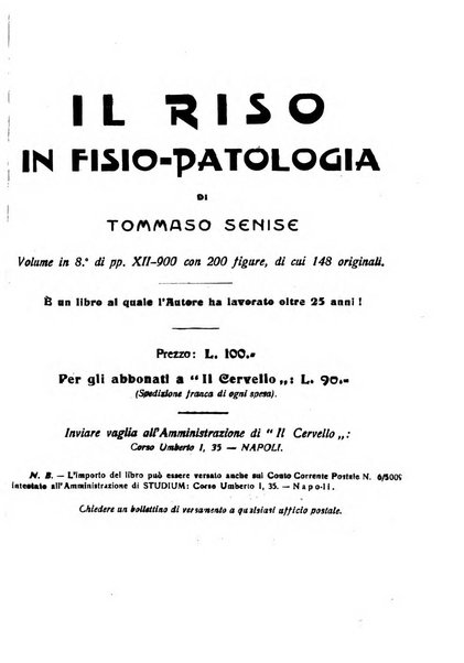 Il cervello Giornale di nevrologia