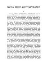 giornale/CFI0350802/1924/v.1/00000111