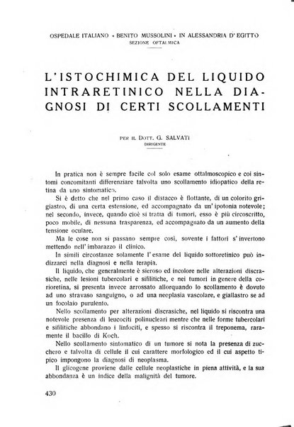 Lettura oftalmologica rivista mensile di oculistica pratica