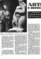 giornale/CFI0351533/1938/unico/00000294