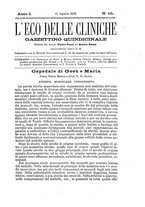 giornale/CFI0352249/1886/unico/00000237