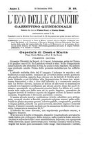 giornale/CFI0352249/1886/unico/00000285