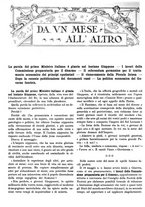 giornale/CFI0352750/1926/unico/00000526
