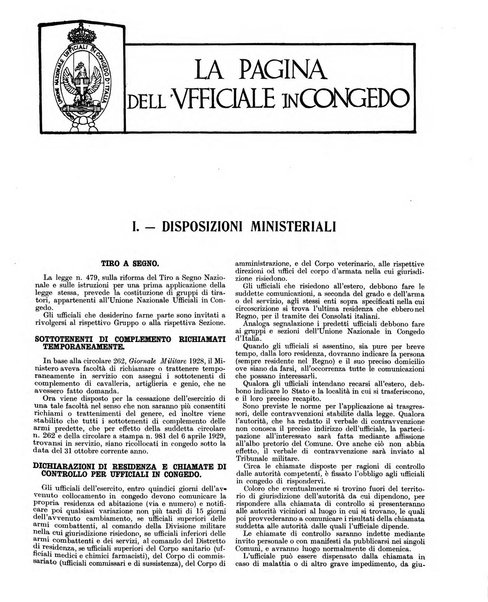 Esercito e nazione rivista per l'ufficiale italiano