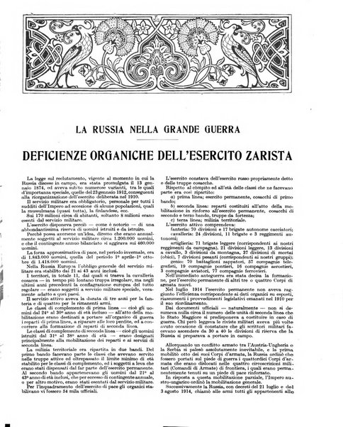 Esercito e nazione rivista per l'ufficiale italiano