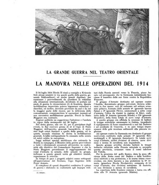 Esercito e nazione rivista per l'ufficiale italiano