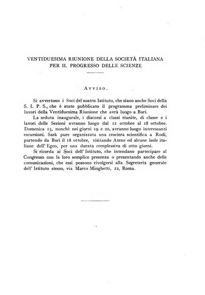 Giornale dell'Istituto italiano degli attuari