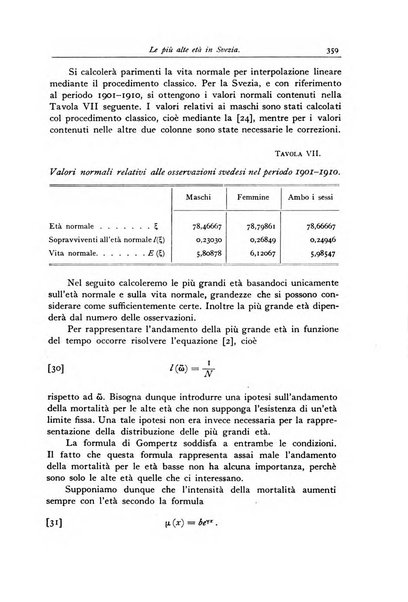 Giornale dell'Istituto italiano degli attuari