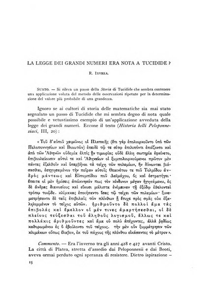 Giornale dell'Istituto italiano degli attuari