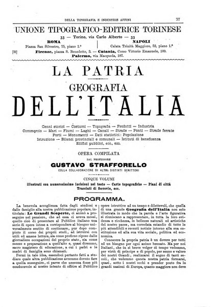 Giornale della libreria della tipografia e delle arti e industrie affini supplemento alla Bibliografia italiana, pubblicato dall'Associazione tipografico-libraria italiana