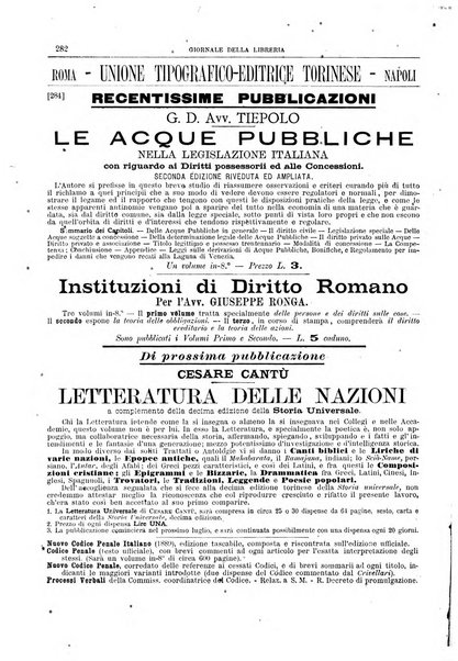 Giornale della libreria della tipografia e delle arti e industrie affini supplemento alla Bibliografia italiana, pubblicato dall'Associazione tipografico-libraria italiana